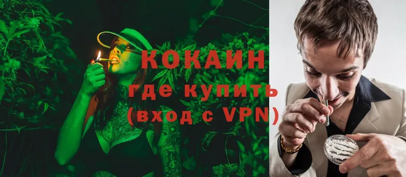 COCAIN Колумбийский  Калтан 