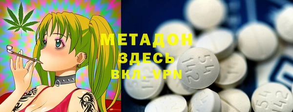 MDMA Premium VHQ Аркадак