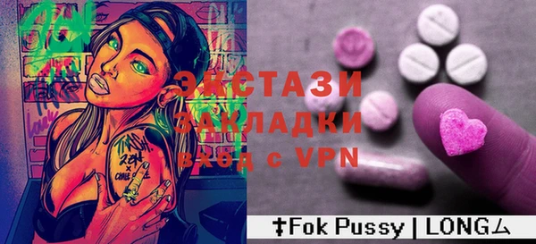 MDMA Premium VHQ Аркадак