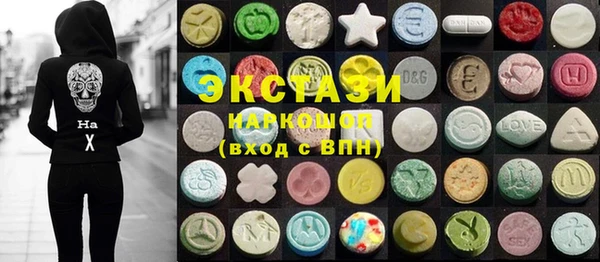 MDMA Premium VHQ Аркадак