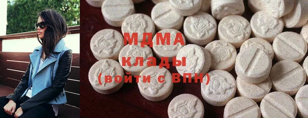 MDMA Premium VHQ Аркадак