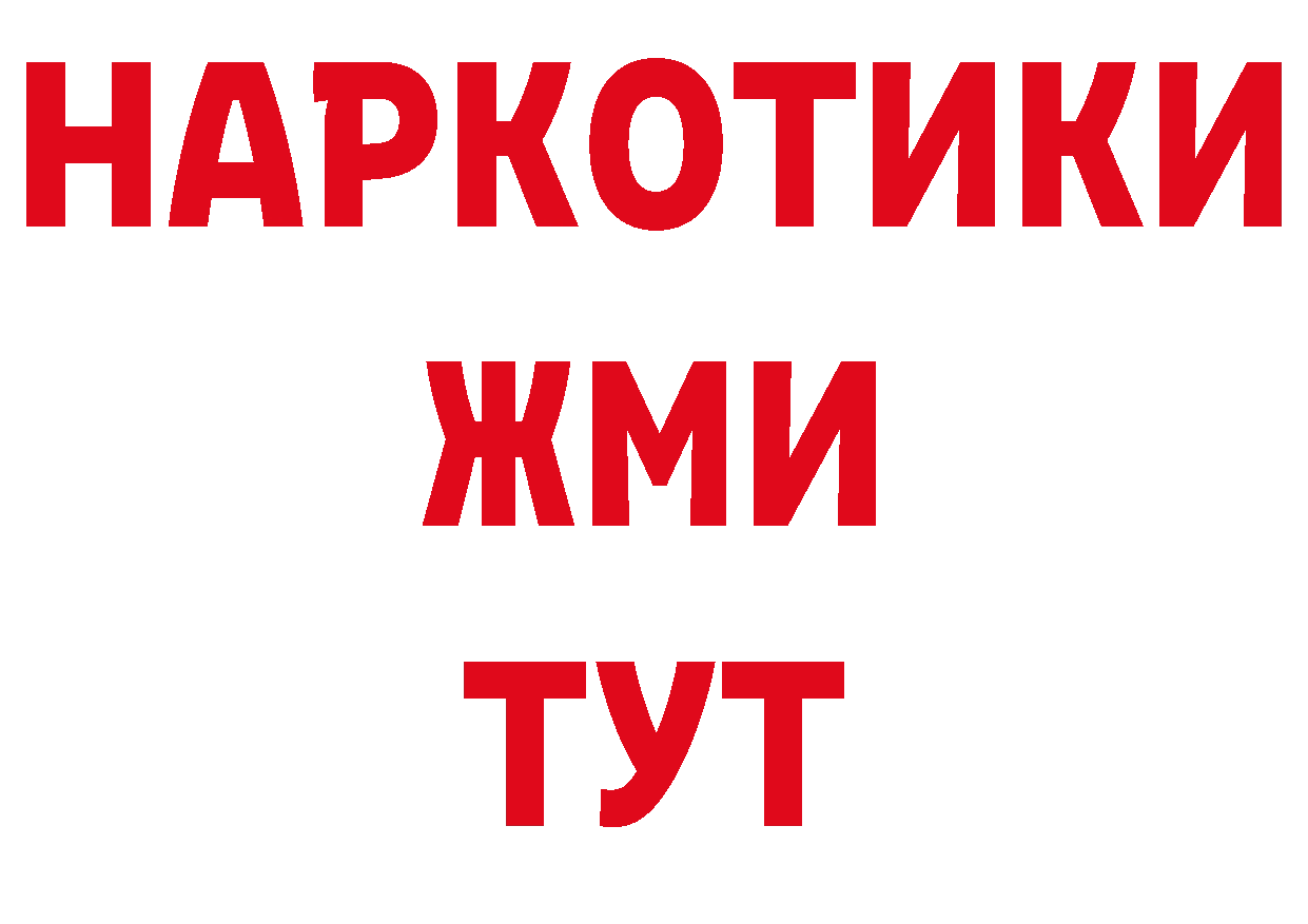 Где купить закладки? это как зайти Калтан