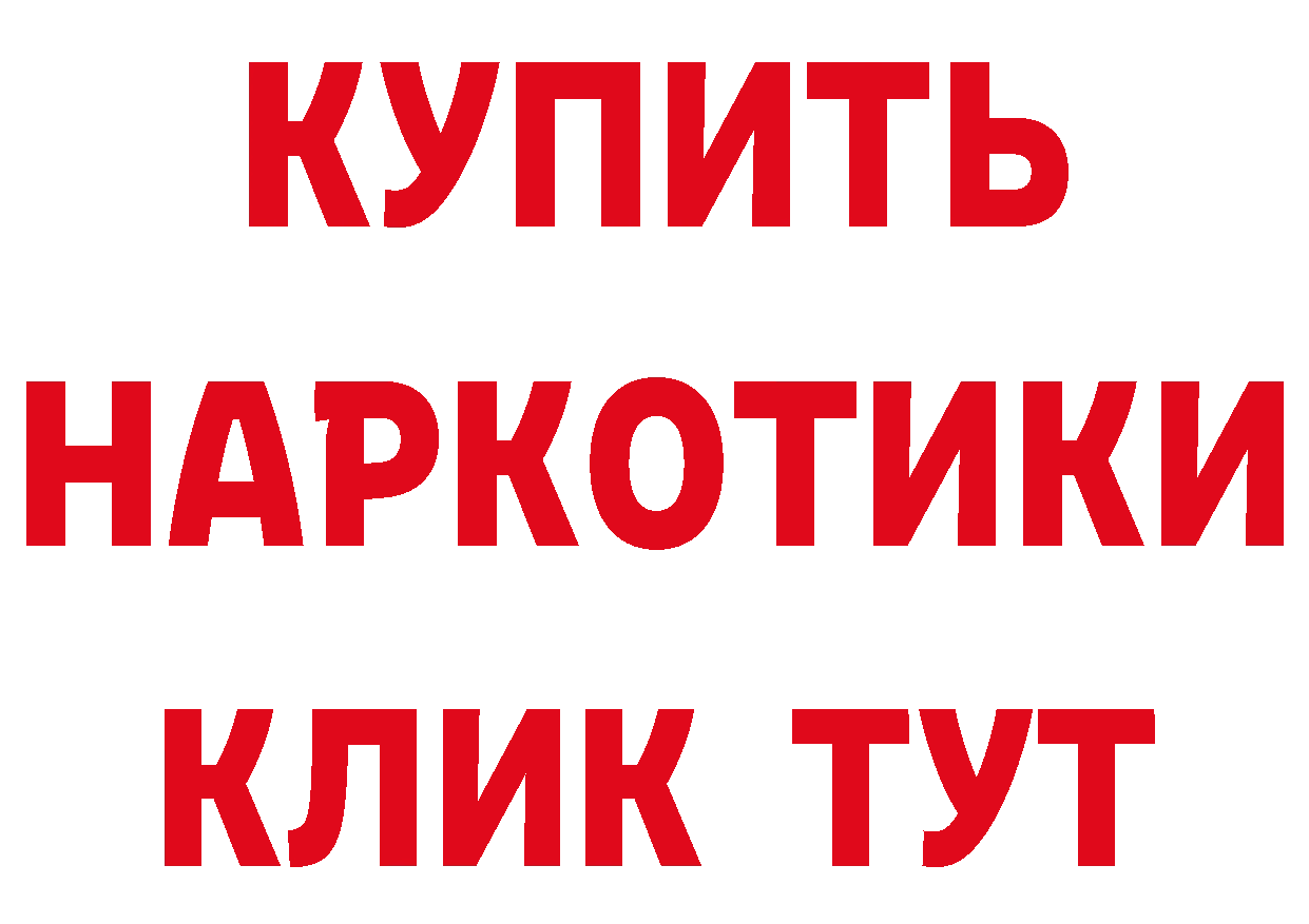 Бутират Butirat зеркало дарк нет MEGA Калтан